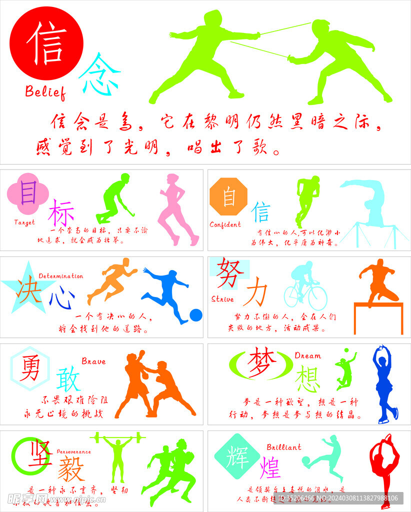 秘的老囚犯