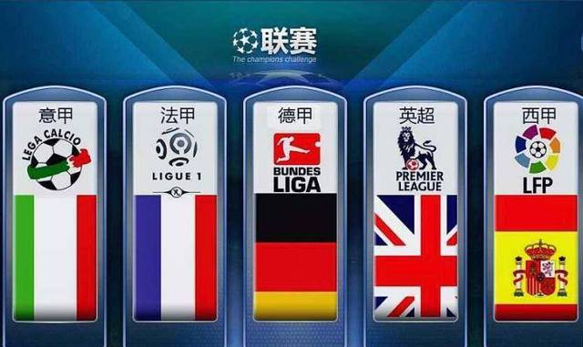 其中以冲撞